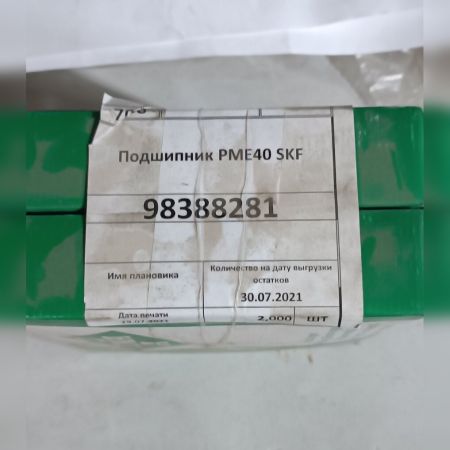 Подшипник PME40 SKF