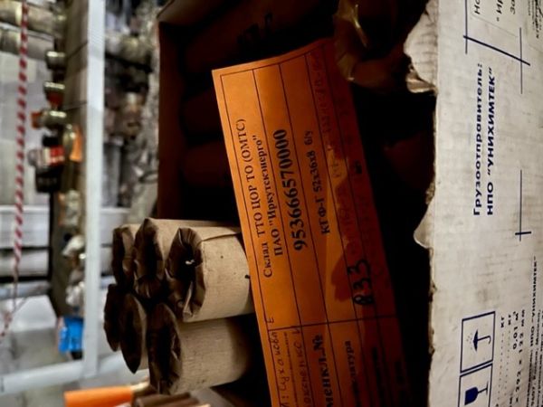 КГФ-Г -52х36х8 б/у