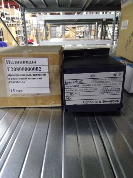 Преобразователь активной и реактивной мощности Е849М/3-5А