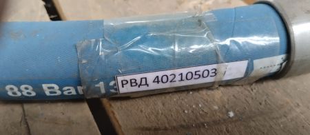 НПА_РВД 40210503