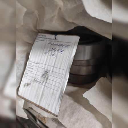 НПА_Подшипник 314 Б/У