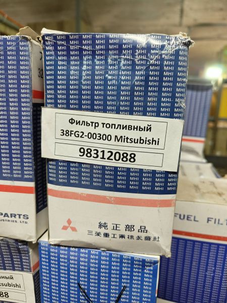 Фильтр топливный 38FG2-00300 Mitsubishi