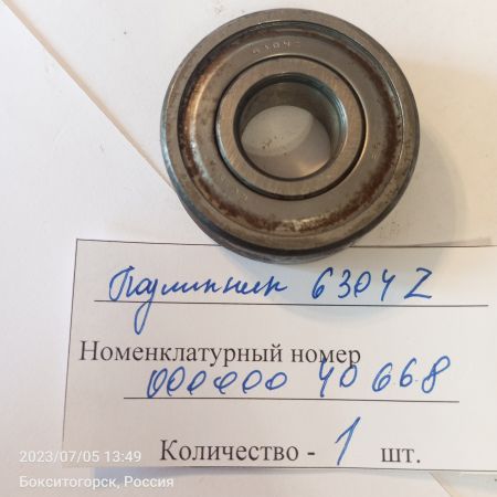 Подшипник 6304 Z
