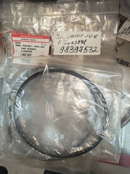 Уплотнение E12983948 Hitachi