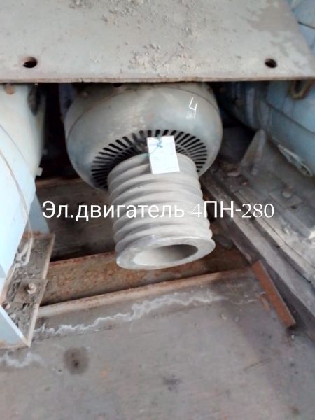 НПА_Электродвигатель 4ПН-280