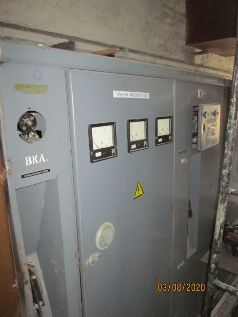 КОНДЕНСАТОРН. УСТАНОВКА