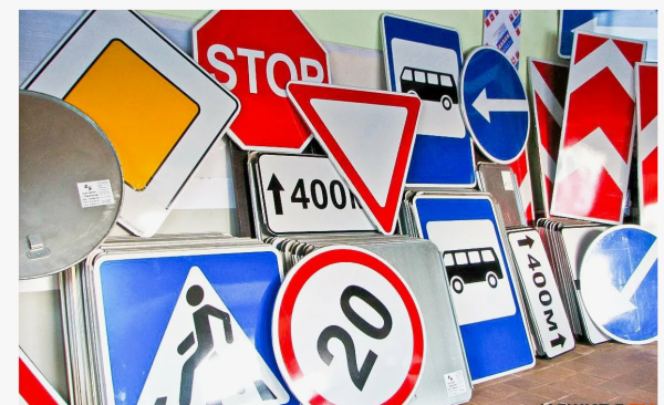 Знак безопасности, опасности, дорожные. и  прочие