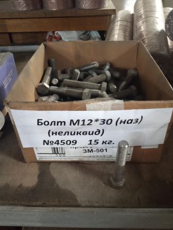 Болт М 12*30