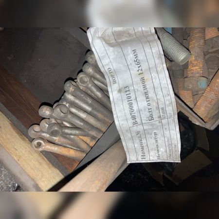 Болт откидной 12х65мм