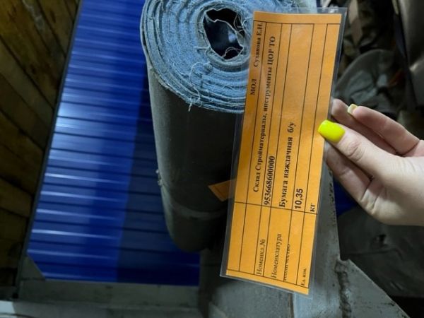 Бумага наждачная  б/у