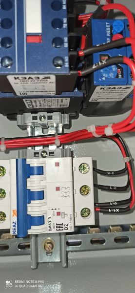 Устройство распр.РУСМВ 5110-1874У3 2ЯУ