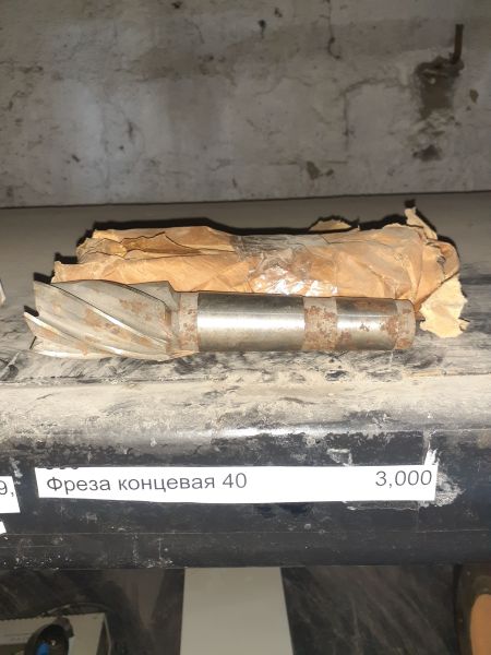 Фреза концевая Ф40