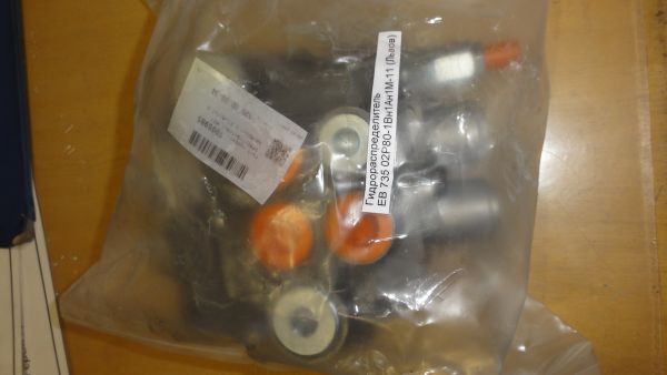 Гидрораспределитель  ЕВ 735 02Р80-1Вн1Ан1М-11 (Львов) 