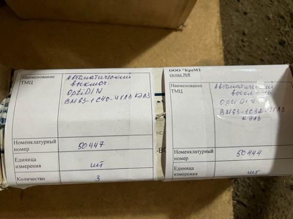 Автоматический выключатель OptiDIN ВM63-1C40-УХЛ3 КЭАЗ