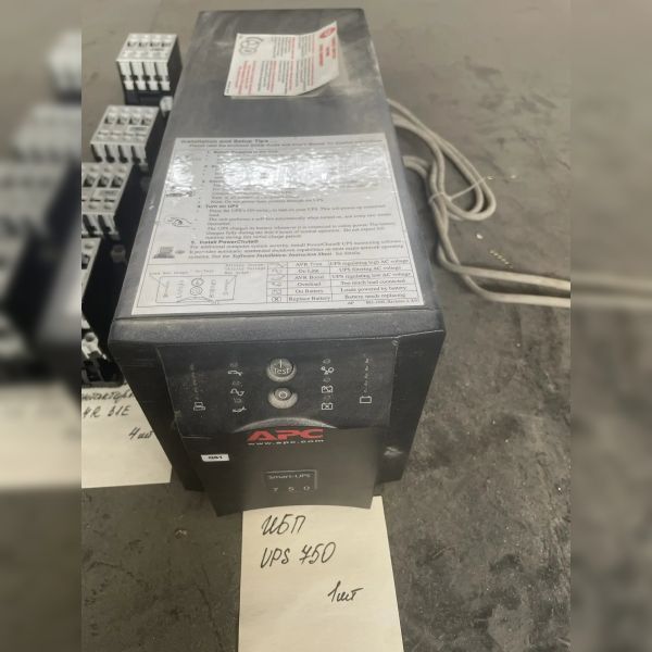 ИБП APC Smart-UPS 750ВА б/у