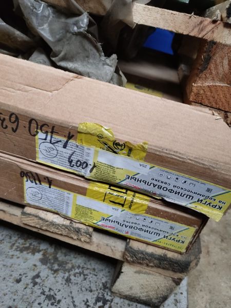 Круг шлиф. ПП 450x63x203 25А 25СМ