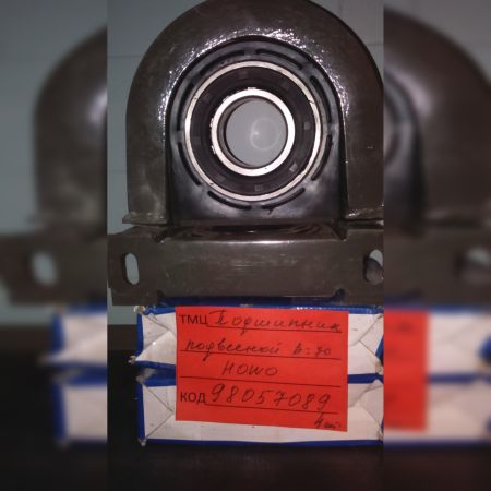 ПОДШИПНИК ПОДВЕСНОЙ В=70  HOWO