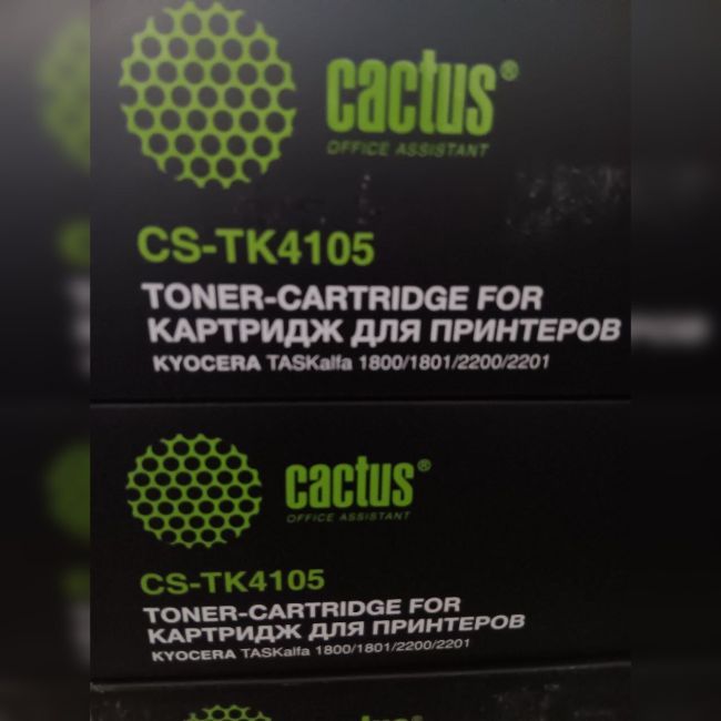 Тонер-картридж Kyocera TK-4105 (Оригинал)