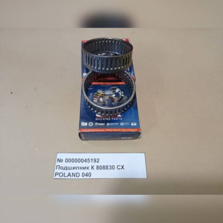 Подшипник К 808830 СХ POLAND 040 