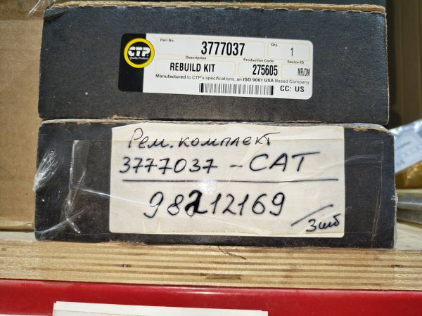 Рем.комплект 3777037 Caterpillar