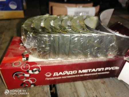 Комплект вкладышей шатунных Н2 Д-240