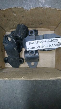 Ушко рессоры КАМАЗ