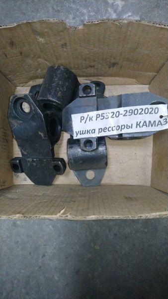 Ушко рессоры КАМАЗ