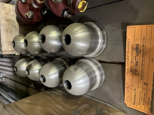 форсунка пароводянная 140/13 б/у