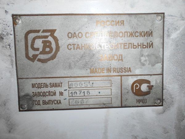 Станок токарно-винт.SAMAT-400SV