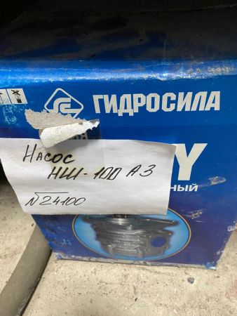 Насос НШ-100 А3
