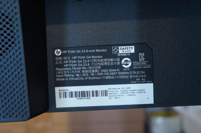 Монитор HP P24h G4 (7VH44AA) 23,8"