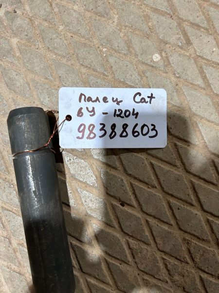 Палец 6Y-1204 Caterpillar