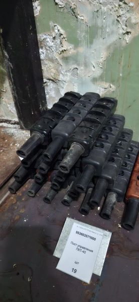 Пост управления ПКТ-40