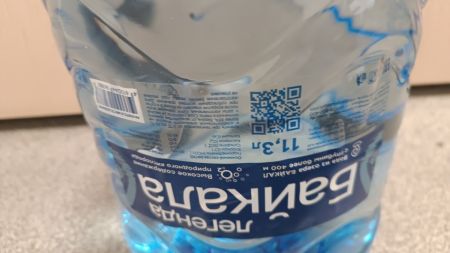Бутыль пластиковая 11.3л б/у