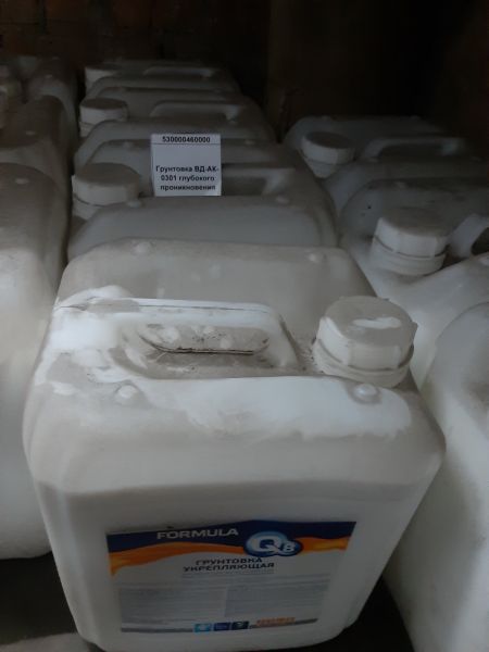 Грунтовка ВД-АК - 0301 глубокого проникновения