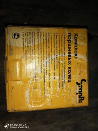 Кольцо поршневое СТ-03712 СП Т-170