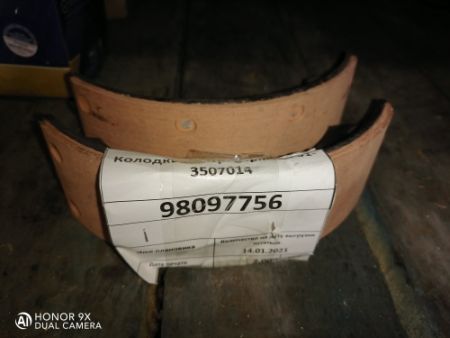 Колодка центр. тормоза 51-3507014
