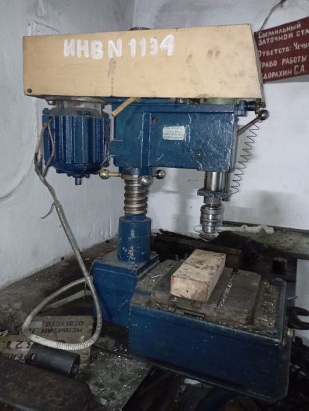 Станок сверлильный 2М-112 б/у