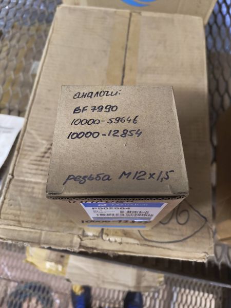 Фильтр топливный P502504 Donaldson