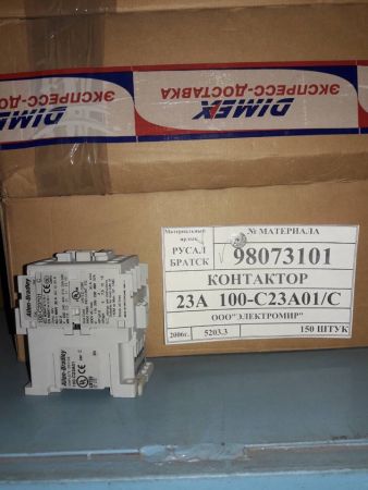 Контактор 23A 100-C23A01/C Allen Breadley
