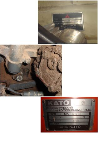 АВТОКРАН ~КАТО~