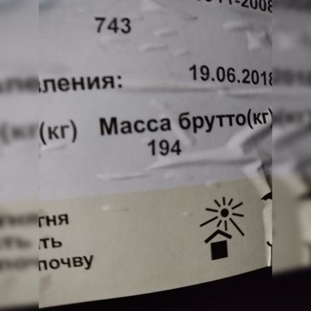 Масло ИГП-38