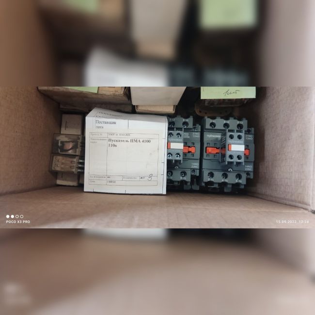 НПА_Пускатель  ПМЛ 4100 О4Б 220В