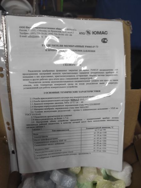 Манометр 0-10 bar d=100;-1/2radial