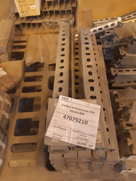 Стойка потолочная СПК 35х30х400