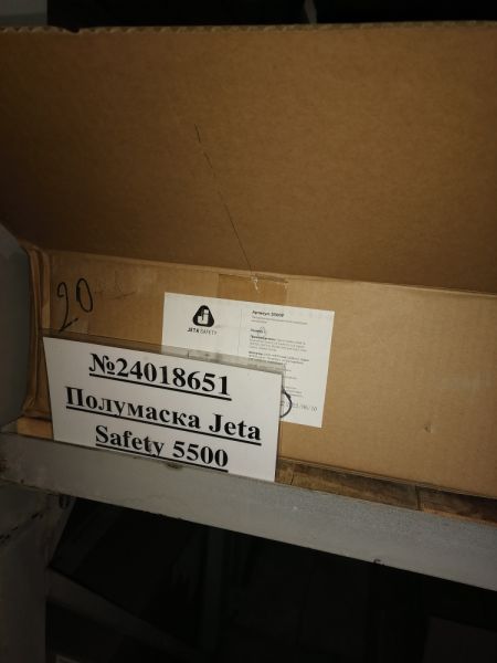 Полумаска Jeta Safety 5500