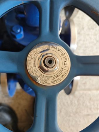 Клапан запорный DN50. 15нж65нж, нерж сталь, сальниковый, фланцевый, PN 16 бар, Китай KZ065-21 (фланцевый по ГОСТ 12815-80), шт