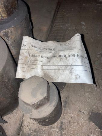 Гайка колпачковая под ключ 45