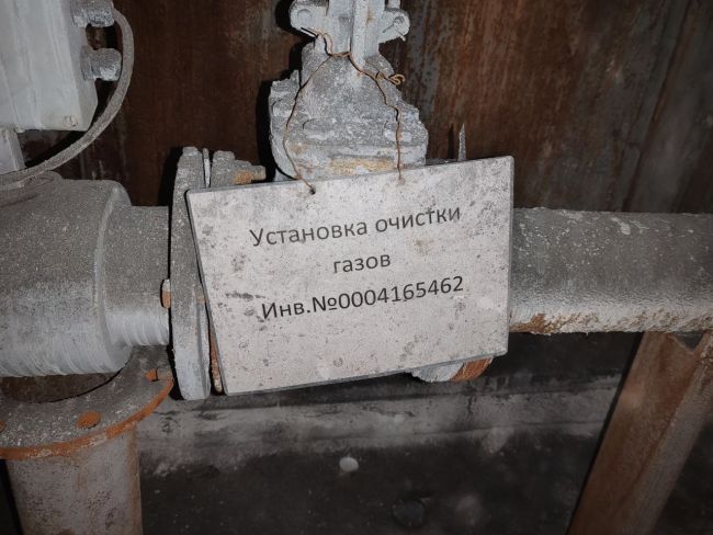 Установка очистки газов (капитальное вложение)