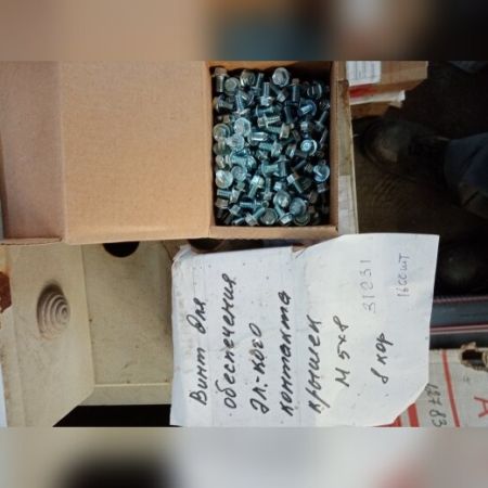НПА_Винт для электрического соединения М5х8, DKC код СМ030508